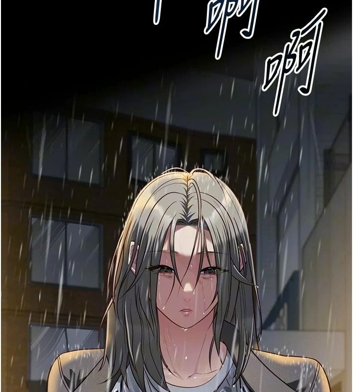 女友不能说的事第32話-崔心理師，請幫幫我&hellip;