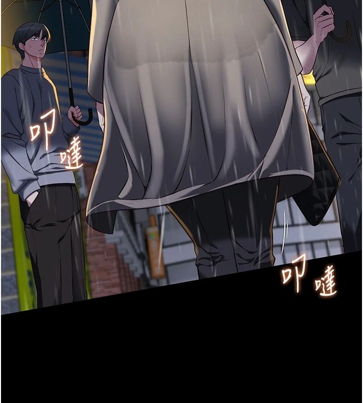 女友不能说的事第32話-崔心理師，請幫幫我&hellip;