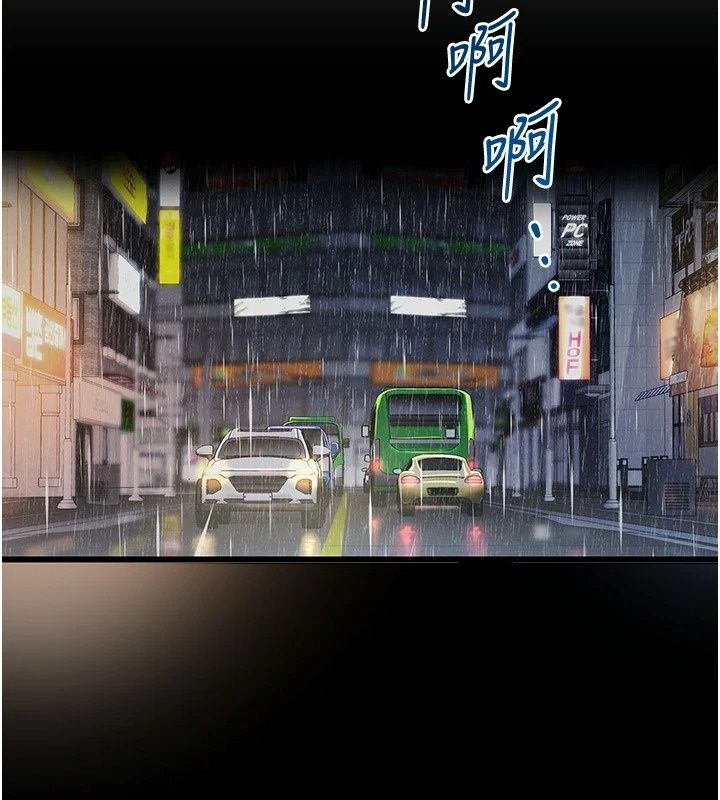 女友不能说的事第32話-崔心理師，請幫幫我&hellip;