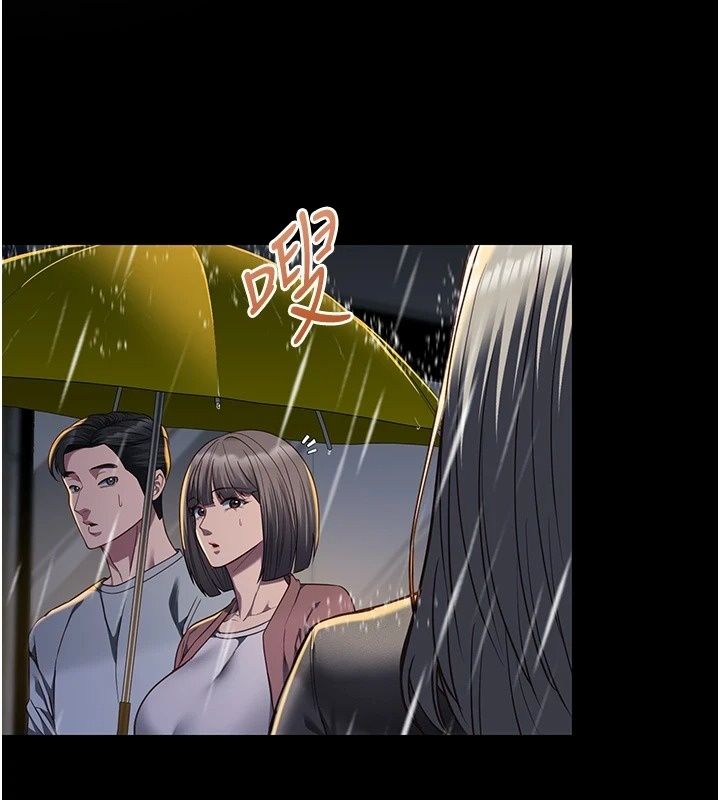 女友不能说的事第32話-崔心理師，請幫幫我&hellip;