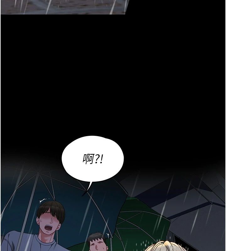 女友不能说的事第32話-崔心理師，請幫幫我&hellip;