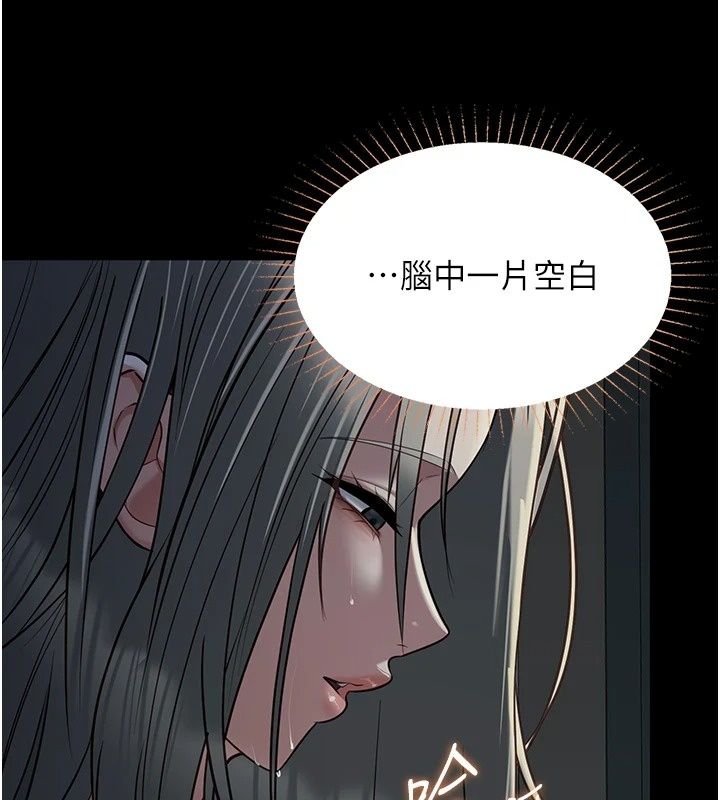 女友不能说的事第32話-崔心理師，請幫幫我&hellip;