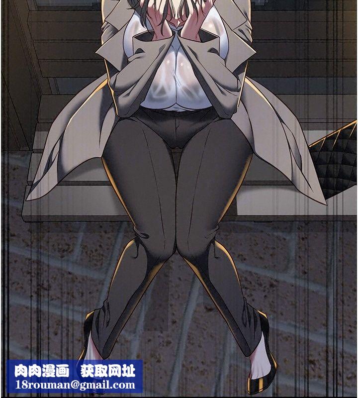 女友不能说的事第32話-崔心理師，請幫幫我&hellip;