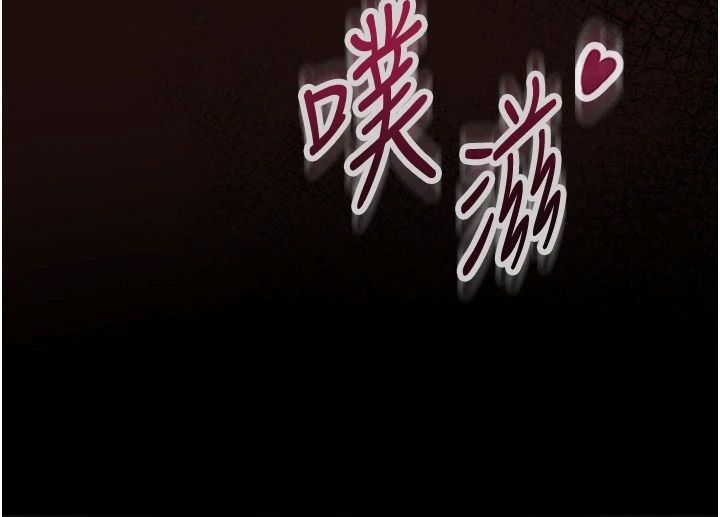 女友不能说的事第32話-崔心理師，請幫幫我&hellip;