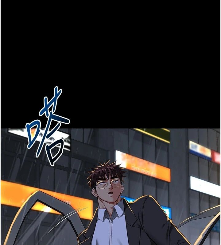 女友不能说的事第32話-崔心理師，請幫幫我&hellip;