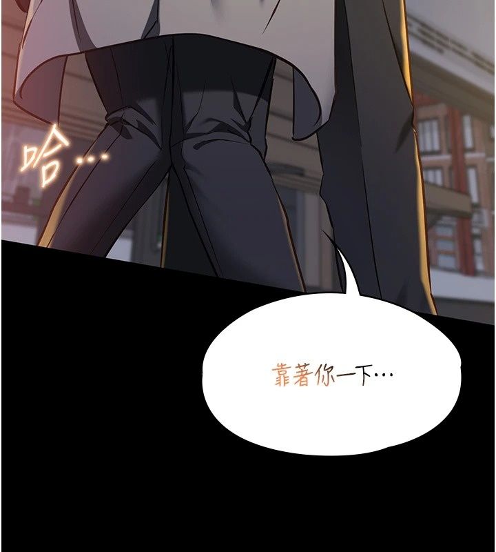 女友不能说的事第32話-崔心理師，請幫幫我&hellip;