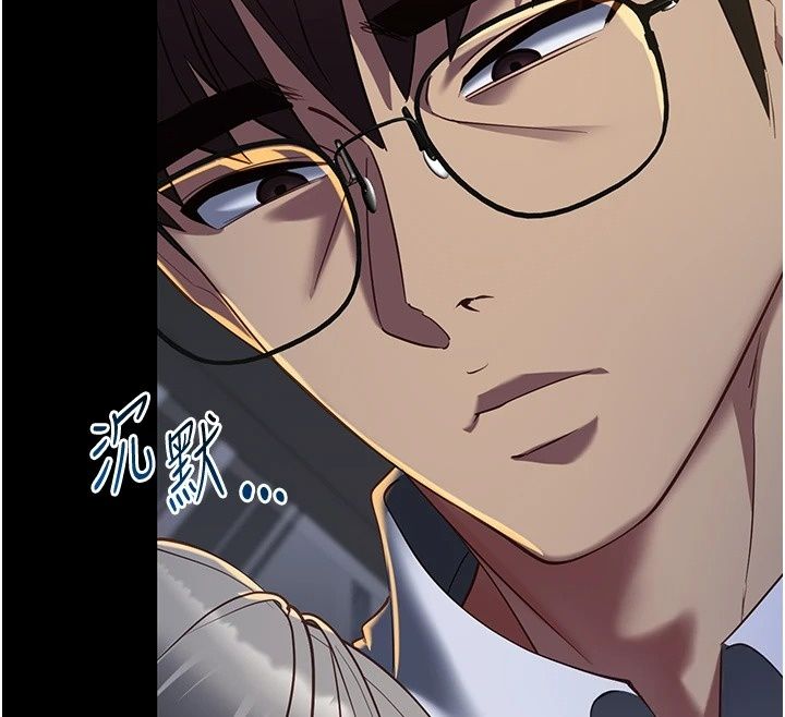 女友不能说的事第32話-崔心理師，請幫幫我&hellip;