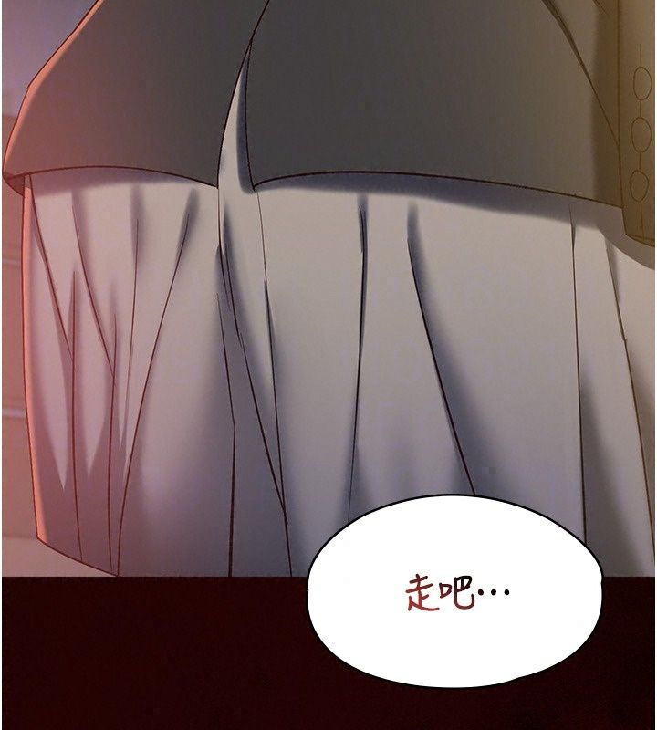 女友不能说的事第32話-崔心理師，請幫幫我&hellip;