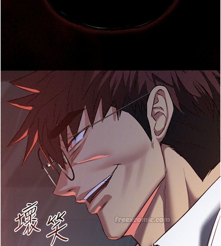 女友不能说的事第32話-崔心理師，請幫幫我&hellip;