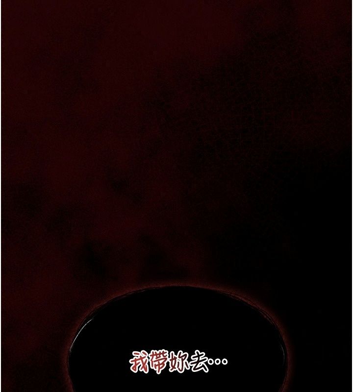 女友不能说的事第32話-崔心理師，請幫幫我&hellip;