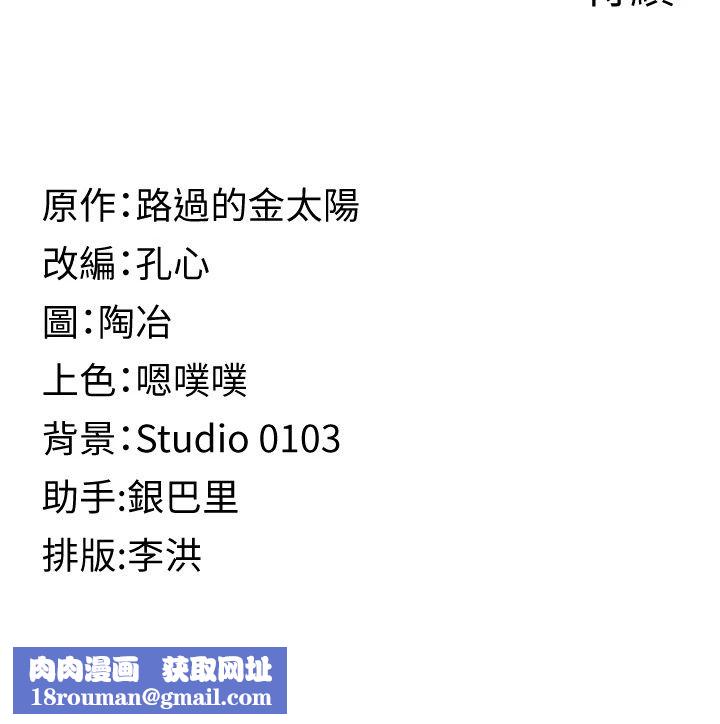 女友不能说的事第32話-崔心理師，請幫幫我&hellip;