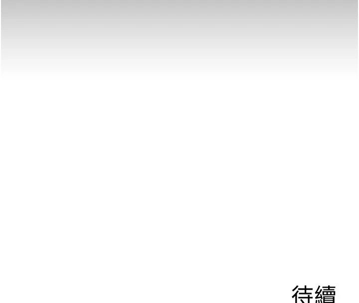 女友不能说的事第32話-崔心理師，請幫幫我&hellip;