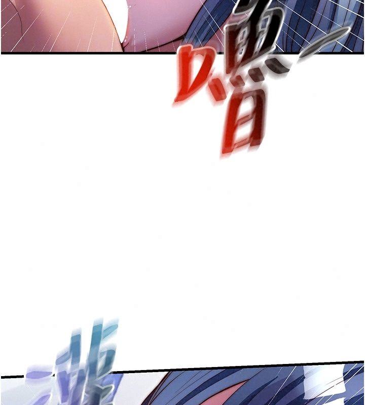 民宿精营中第79話-要做幾次我都奉陪