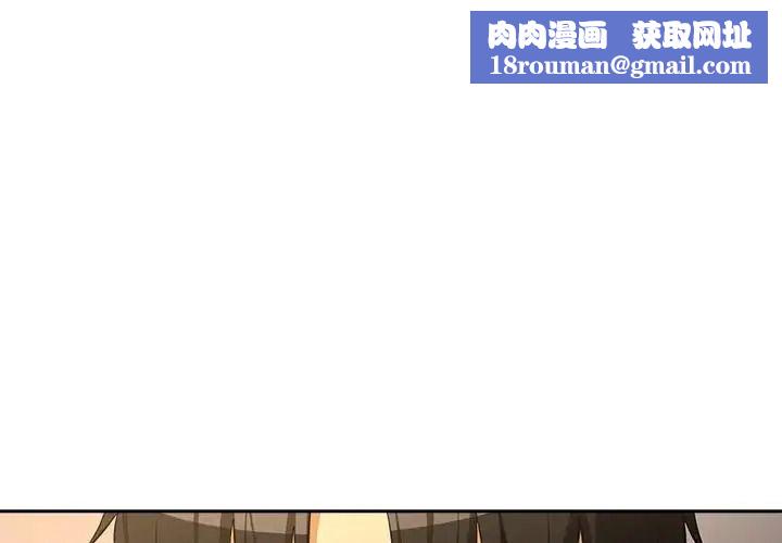 下班后的例行恋爱第125話