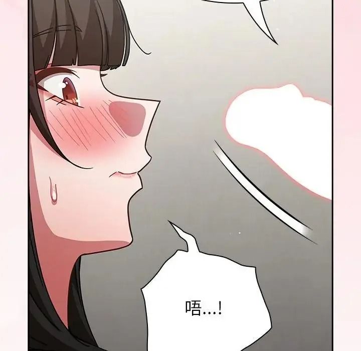 摸鱼生存指南第68話