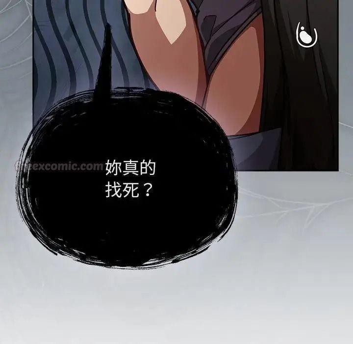 摸鱼生存指南第68話