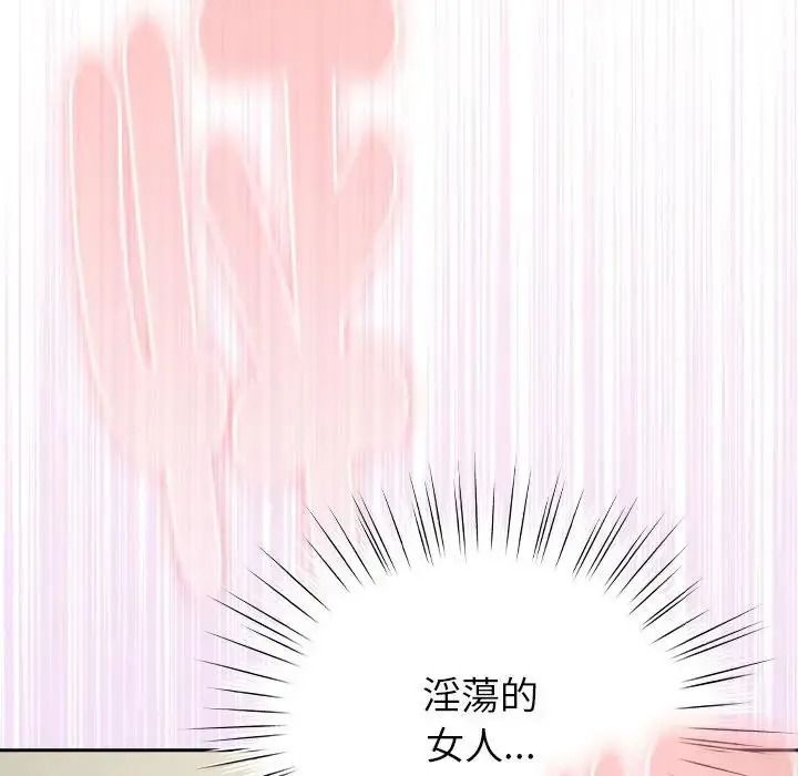 摸鱼生存指南第68話