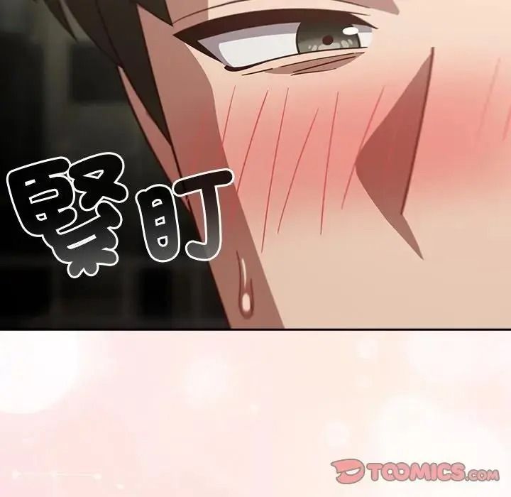 摸鱼生存指南第68話