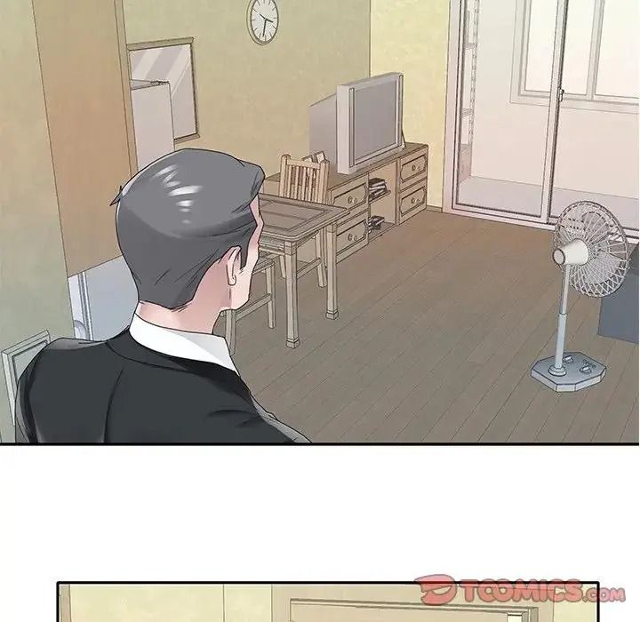 我的專屬琯家第21話