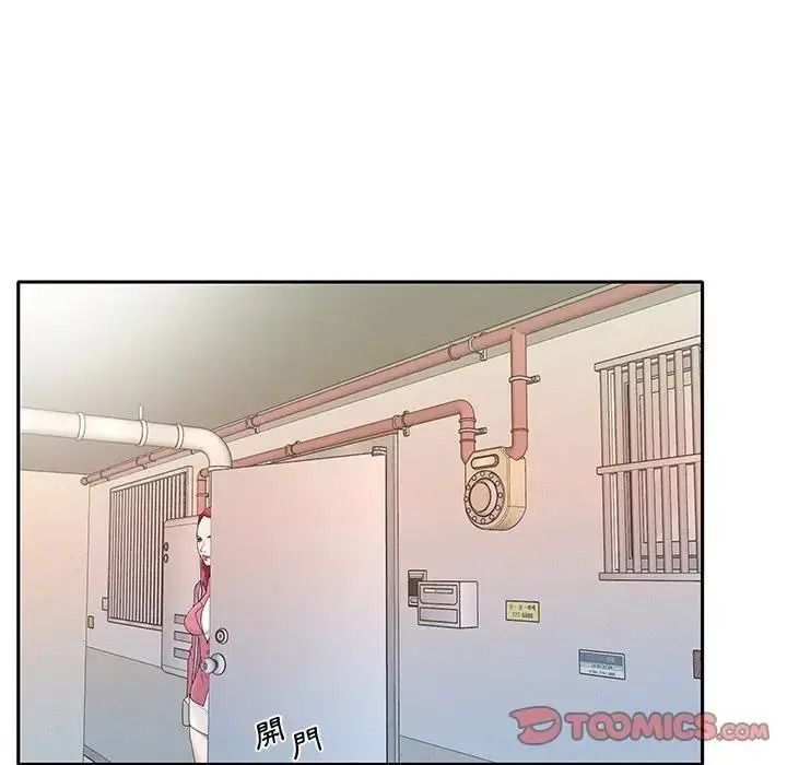 我的專屬琯家第21話