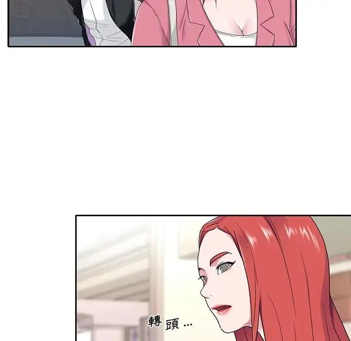 我的專屬琯家第21話