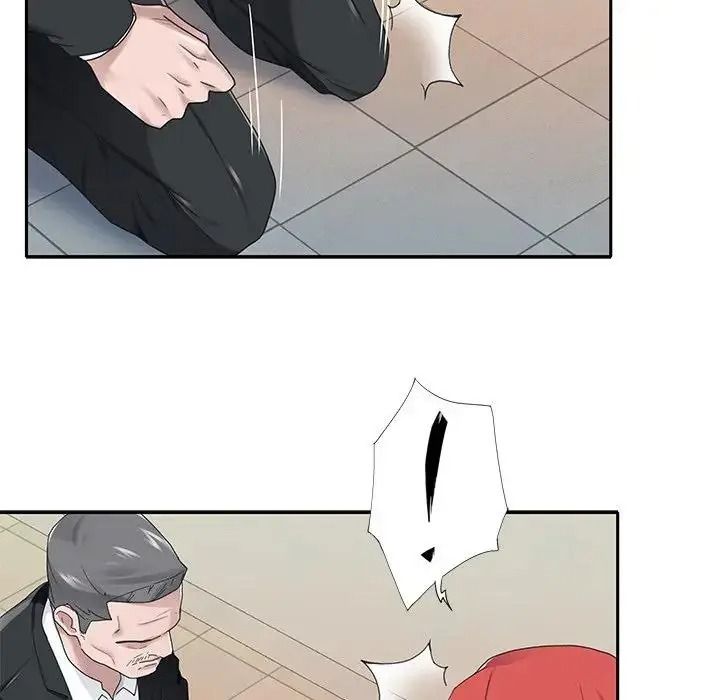 我的專屬琯家第21話