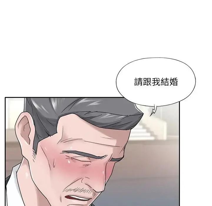 我的專屬琯家第21話