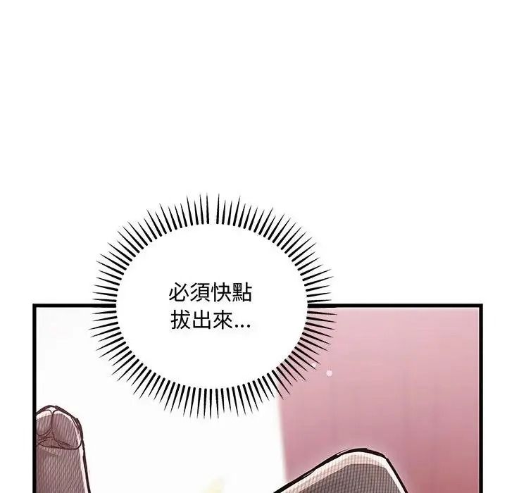 滿意度評鑒中第17話