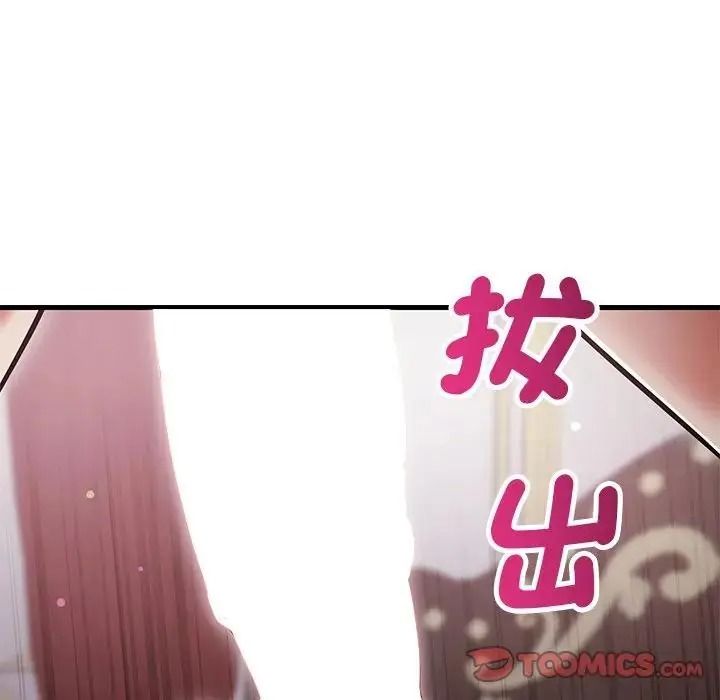 滿意度評鑒中第17話