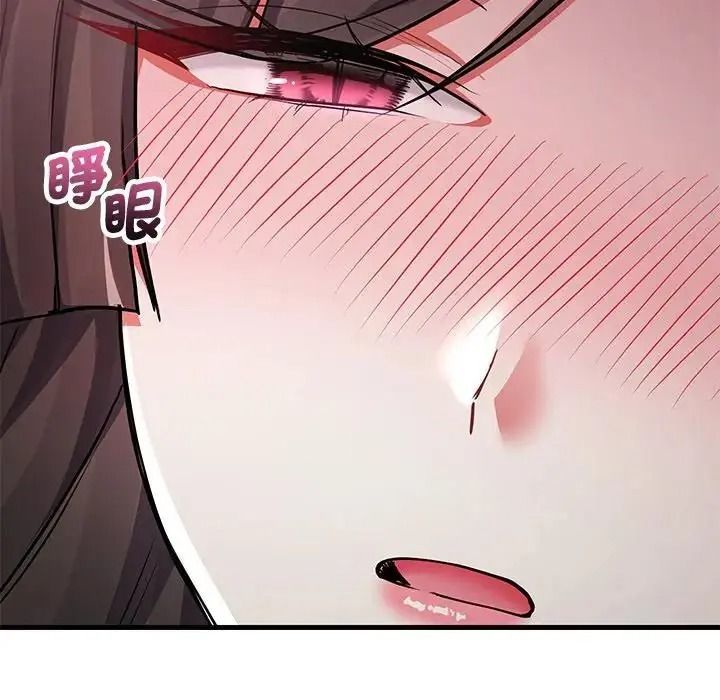 滿意度評鑒中第17話