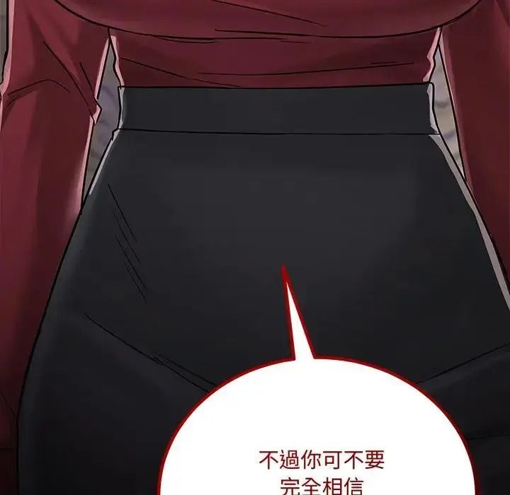 滿意度評鑒中第17話