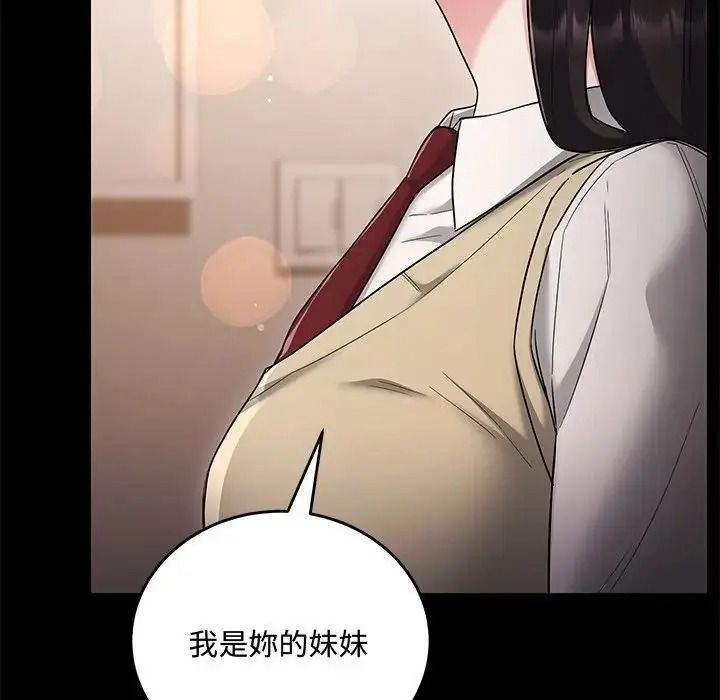 滿意度評鑒中第17話