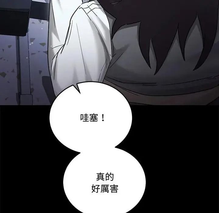 滿意度評鑒中第17話