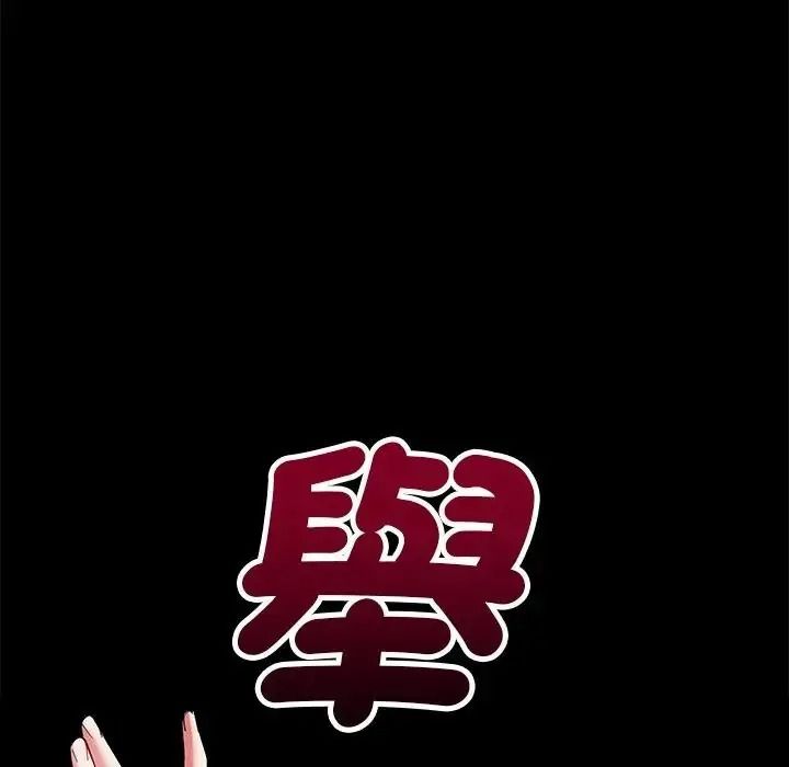 滿意度評鑒中第17話