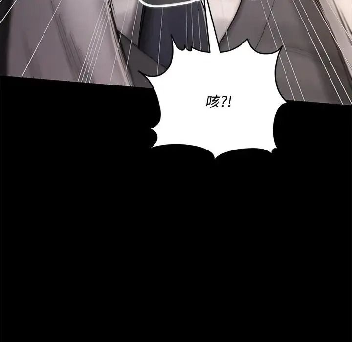 滿意度評鑒中第17話