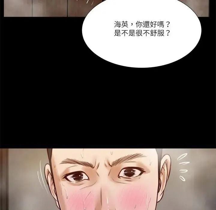 我的初體驗第30話