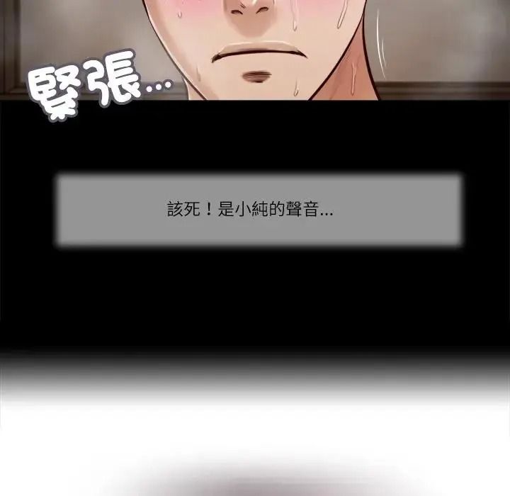 我的初體驗第30話