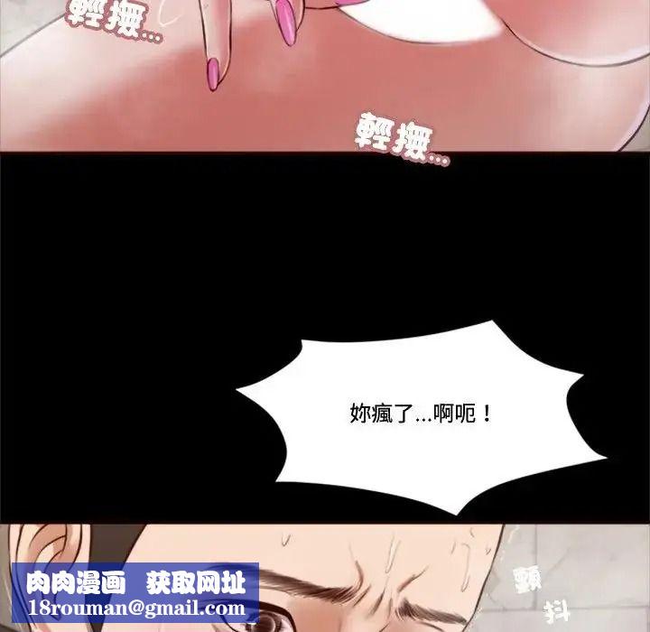 我的初体验第30話