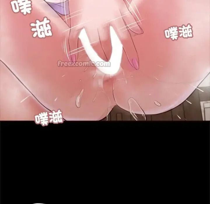 我的初體驗第30話