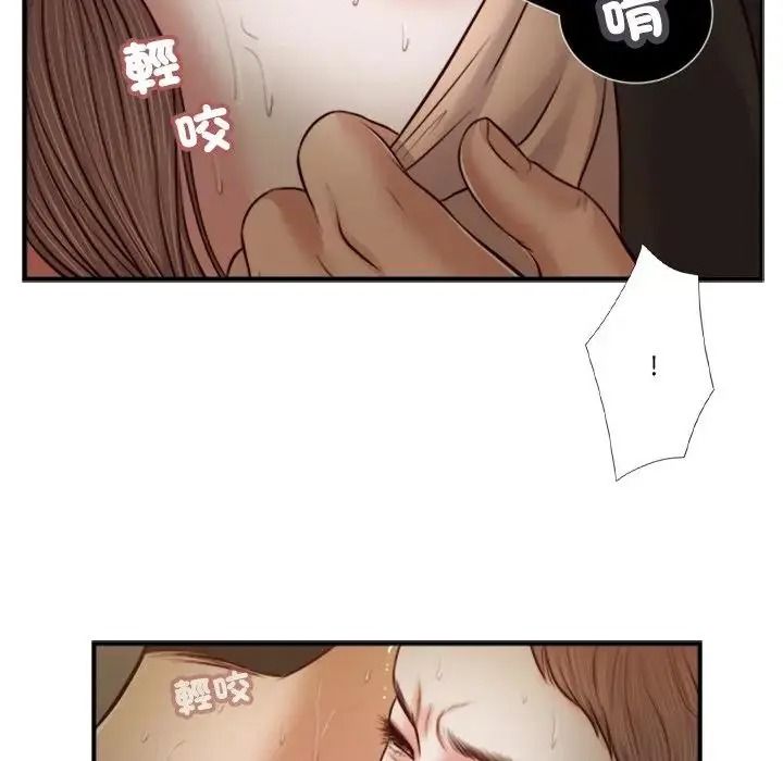 我的初体验第30話