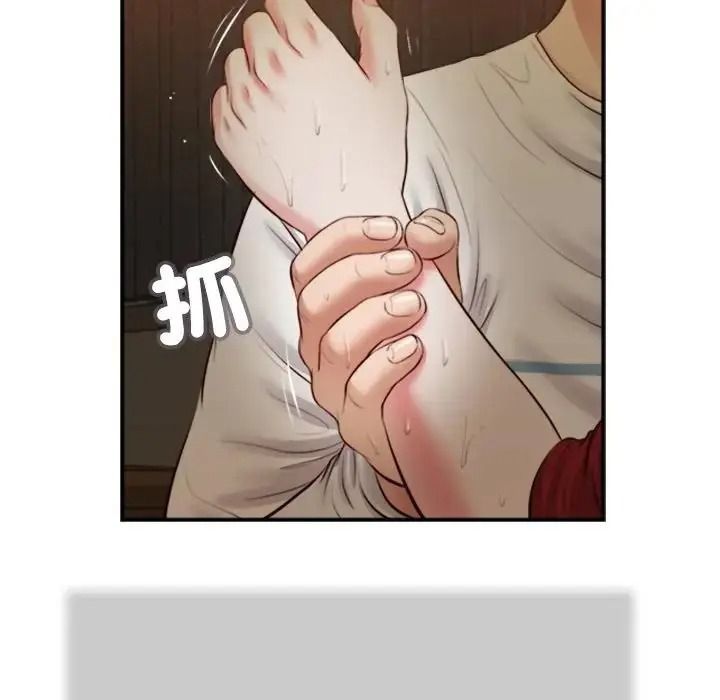 我的初体验第30話