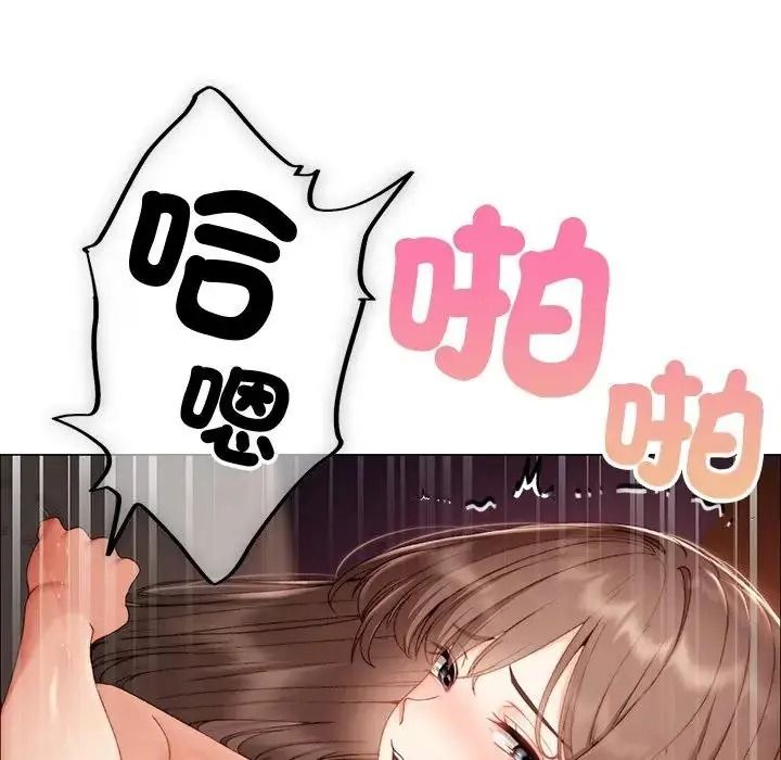 那個小太妹第28話