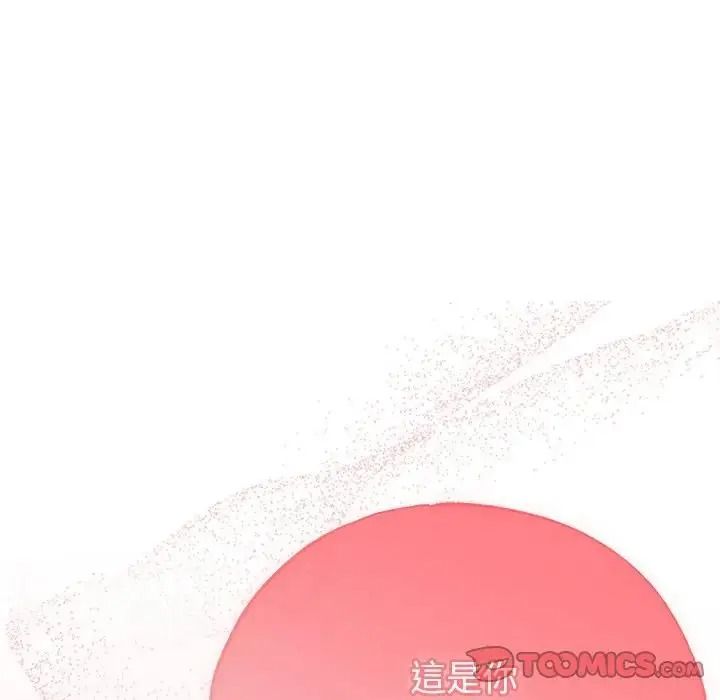 那個小太妹第28話