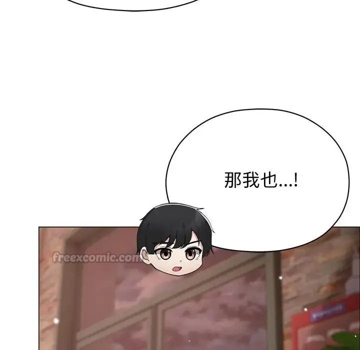 那个小太妹第28話