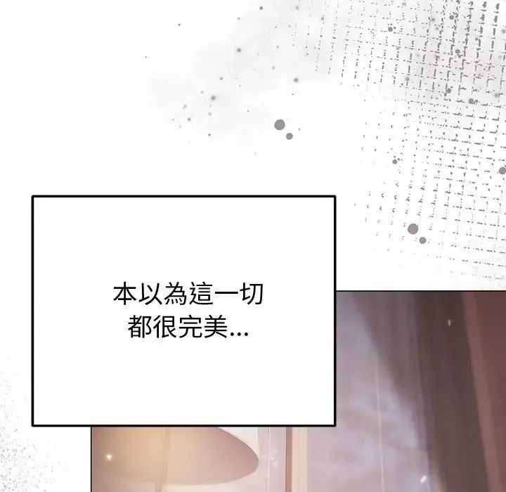 那個小太妹第28話