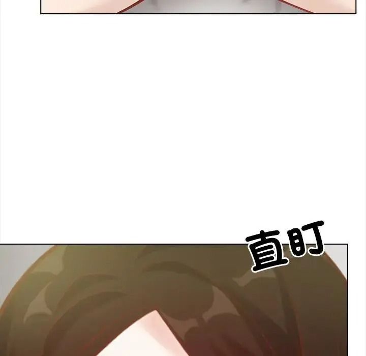 與爸爸的情婦共處一室第21話