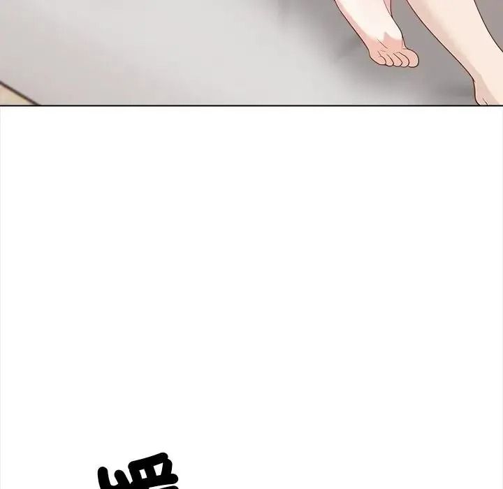 與爸爸的情婦共處一室第21話