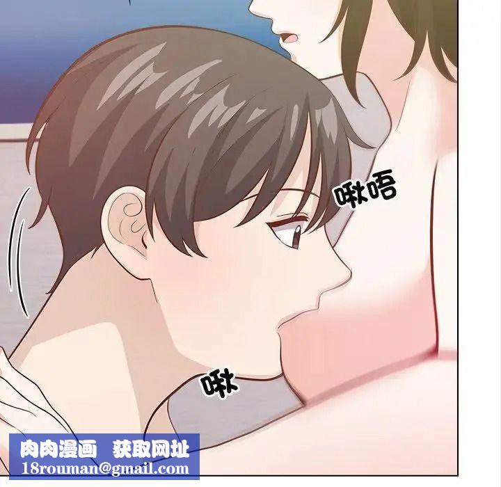 與爸爸的情婦共處一室第21話