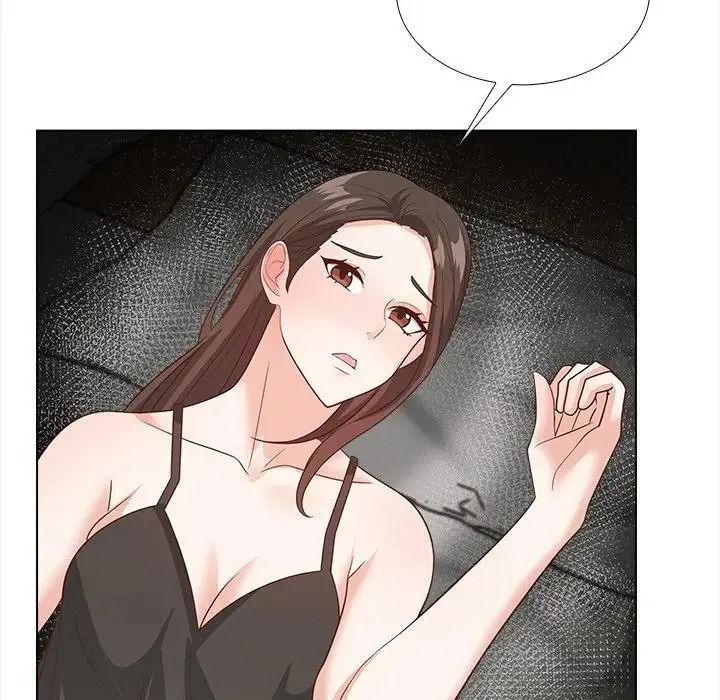 與爸爸的情婦共處一室第21話