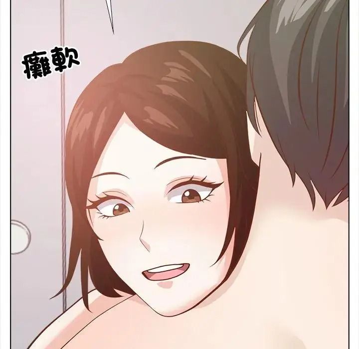 與爸爸的情婦共處一室第21話